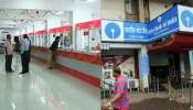 SBI vs Post office : ಉಳಿತಾಯ ಖಾತೆ ತೆರೆಯುವ ಮುನ್ನ ತಿಳಿಯಿರಿ ಯಾವುದರಲ್ಲಿದೆ ಅಧಿಕ ಲಾಭ  