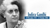  ಇಂದಿರಾ ಗಾಂಧಿ ಜಯಂತಿ : ಭಾರತದ &#039;ಉಕ್ಕಿನ ಮಹಿಳೆ&#039;ಯ 5 ಅಪರೂಪದ ಚಿತ್ರಗಳು