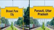 Weird railway station names: ವಿಚಿತ್ರ ಹೆಸರಿನ ರೈಲು ನಿಲ್ದಾಣಗಳು, ಒಮ್ಮೆ ಕೇಳಿದ್ರೆ ಸಾಕು ಬಿದ್ದು ಬಿದ್ದು ನಗುತ್ತೀರಿ.!