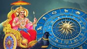 Shani Margi 2022 : ಈ ತಿಂಗಳು ಈ 5 ರಾಶಿಯವರ ಮೇಲೆ ಶನಿ ದೇವನ ಕೃಪೆ, ಇವರಿಗೆ ಆರ್ಥಿಕವಾಗಿ ಭರ್ಜರಿ ಲಾಭ!