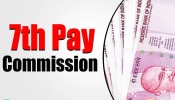 7th Pay Commission:ಈ ನೌಕರರಿಗೆ ಸರ್ಕಾರ ನೀಡಲಿದೆ Special Allowance, ಹೇಗೆ ಲಾಭ ಪಡೆಯಬೇಕು?