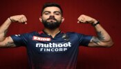 Virat Kohli : ಕೊಹ್ಲಿಯ ಹಾಗೆ ಆರೋಗ್ಯವಾಗಿರಲು ಈ ಡಯಟ್ ಪ್ಲಾನ್ ಅನುಸರಿಸಿ