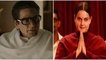 Thackeray to Thalaivii: ಬಾಲಿವುಡ್ ನಿರ್ಮಿಸಿದ ಟಾಪ್ 5 ರಾಜಕೀಯ ಜೀವನಾಧರಿತ ಚಿತ್ರಗಳು