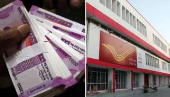 Post Office Small Saving Scheme: ಮಾಸಿಕ ಕೇವಲ 500 ರೂ. ಹೂಡಿಕೆ ಮಾಡಿ, ಬಡ್ಡಿ &amp; ತೆರಿಗೆ ಪ್ರಯೋಜನ ಪಡೆಯಿರಿ  