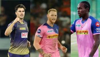 IPL 2021: ಐಪಿಎಲ್ ಟೂರ್ನಿ ಮಿಸ್ ಮಾಡಿಕೊಳ್ಳುತ್ತಿರುವ ಟಾಪ್ ಆಟಗಾರರು