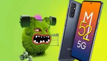 Samsung Galaxy M52 5G ಸ್ಮಾರ್ಟ್‌ಫೋನ್‌ ಬಿಡುಗಡೆ: ಬೆಲೆ, ವೈಶಿಷ್ಟ್ಯಗಳನ್ನು ತಿಳಿಯಿರಿ 