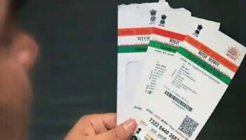 Aadhaar News: ನಿಮ್ಮ ಹತ್ತಿರದ ಆಧಾರ್ ಸೆಂಟರ್ ಯಾವುದೆಂದು ತಿಳಿಯಲು ಈ ಸರಳ ವಿಧಾನ ಅನುಸರಿಸಿ 