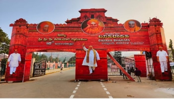 ನಾಳೆ ತುಮಕೂರಿಗೆ ಅಮಿತ್ ಶಾ: ನವವಧುವಿನಂತೆ ಅಲಂಕೃತಗೊಂಡ ಕಲ್ಪವೃಕ್ಷದ ನಾಡು