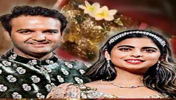 ವಿವಾಹದ ಬಳಿಕ 450 ಕೋಟಿ ರೂ. ಮೌಲ್ಯದ ಬಂಗಲೆಗೆ ಶಿಫ್ಟ್ ಆಗಲಿದ್ದಾರೆ ಈ ನವ ಜೋಡಿ