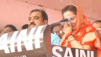 VIDEO: ಕ್ಷೇತ್ರದ ಜನತೆ ಎದುರು ಕಣ್ಣೀರಿಟ್ಟ ಜಯಪ್ರದಾ!