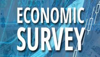 ಆರ್ಥಿಕ ಸಮೀಕ್ಷೆ 2018-19: 2025 ರ ವೇಳೆಗೆ ಆರ್ಥಿಕತೆಯನ್ನು 5 ಟ್ರಿಲಿಯನ್ ಡಾಲರ್‌ ಮಾಡುವ ಗುರಿ