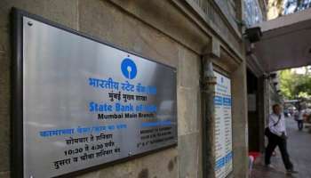 SBI ಗ್ರಾಹಕರಿಗೆ ಗುಡ್ ನ್ಯೂಸ್: ವಿವಿಧ ಸಾಲಗಳ ಬಡ್ಡಿ ದರದಲ್ಲಿ ಇಳಿಕೆ!