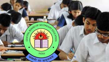 CBSE ಬೋರ್ಡ್ ಪರೀಕ್ಷೆಗಳಿಗೆ ದಿನಾಂಕ ಪ್ರಕಟ