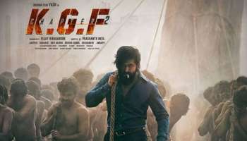 KGF Chapter 2: ಬಿಡುಗಡೆಯಾಗುತ್ತಿದ್ದಂತೆ ಟ್ರೆಂಡ್ ಸೃಷ್ಟಿಸಿದೆ ಈ ಚಿತ್ರದ ಫಸ್ಟ್ ಲುಕ್