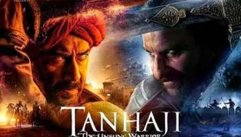 TANHAJI VS CHHAPAAK: ನೂರು ಕೋಟಿ ಕ್ಲಬ್ ಸೇರಿದ &#039;ತಾನಾಜಿ&#039;, ದೀಪಿಕಾ ಚಿತ್ರ ಗಳಿಸಿದ್ದೆಷ್ಟು?