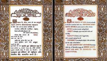 ಜ.26 ರಿಂದ ಮಹಾರಾಷ್ಟ್ರದ ಶಾಲೆಗಳಲ್ಲಿ ಸಂವಿಧಾನದ ಪ್ರಸ್ತಾವನೆ ಓದು ಕಡ್ಡಾಯ