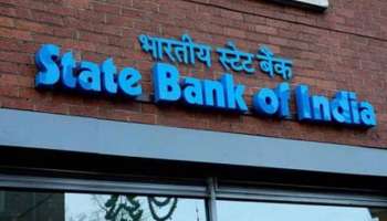 SBI ಗ್ರಾಹಕರಿಗೆ ಇಲ್ಲಿದೆ ಮಹತ್ವದ ಮಾಹಿತಿ