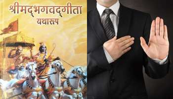 ಭಗವದ್ಗೀತೆ ಹಿಡಿದು ಶಪಥ ಮಾಡಿದ ಬ್ರಿಟನ್‍ನ ಸಚಿವ ಹೇಳಿದ್ರು &#039;ನಾನು ಹಿಂದೂ&#039;