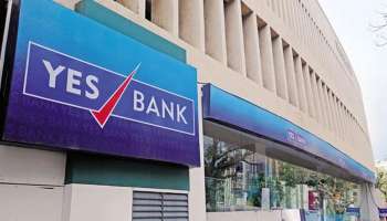 YES BANK CRISIS: ಬ್ಯಾಂಕ್ ಖಾತೆದಾರರಿಗೊಂದು ನೆಮ್ಮದಿಯ ಸುದ್ದಿ