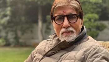 ಶತಮಾನದ ಸೂಪರ್ ಸ್ಟಾರ್ Amitabh Bachchanಗೆ ಕಾಡಿದ ಅಂಧತ್ವದ ಭಯ