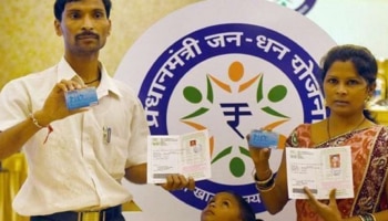 ನಿಮ್ಮ Jan Dhan ಖಾತೆ Aadhaar ಜೊತೆ ಲಿಂಕ್ ಆಗಿದ್ದರೆ ಸಿಗುತ್ತೆ ರೂ.5000.. ಹೇಗೆ ಅಂತಿರಾ?