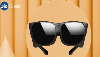 Jioನಿಂದ Smart Glass ಬಿಡುಗಡೆ, ಇನ್ಮುಂದೆ ಕನ್ನಡಕದಿಂದಲೇ Video Call ಮಾಡಿ 