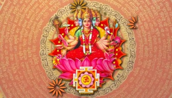 Gayatri Mantraದ ಈ 7 ಲಾಭಗಳು ನಿಮಗೂ ತಿಳಿದಿರಲಿ