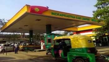 CNG ಬೆಲೆಯಲ್ಲಿ ಭಾರಿ ಕಡಿತ, ನಾಳೆಯಿಂದ ಒಂದು ಕೆ.ಜಿ ಗ್ಯಾಸ್ ಬೆಲೆ ಎಷ್ಟು ಗೊತ್ತಾ?