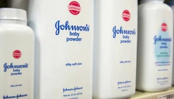 Johnson &amp; Johnson ಪೌಡರ್ ನಲ್ಲಿ ಕ್ಯಾನ್ಸರ್ ಕಾರಕ ಅಂಶಗಳು, ಕಂಪನಿಗೆ ಭಾರಿ ಆಘಾತ