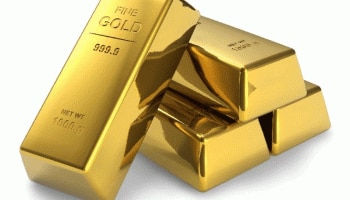 ಅಗ್ಗದ ದರದಲ್ಲಿ ಚಿನ್ನ ಖರೀದಿಸಲು ಸರ್ಕಾರದಿಂದ ಸುವರ್ಣಾವಕಾಶ