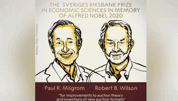 ಅಮೆರಿಕದ ಅರ್ಥಶಾಸ್ತ್ರಜ್ಞ ಮಿಲ್ಗ್ರೋಮ್ ಮತ್ತು ವಿಲ್ಸನ್ ಅವರಿಗೆ  ಈ ಸಾಲಿನ ನೊಬೆಲ್ ಪ್ರಶಸ್ತಿ