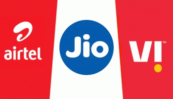 Airtel, Jio ಮತ್ತು VIನ ಧಮಾಕ ಪ್ಲಾನ್‌ಗಳು ಅತ್ಯಂತ ಕಡಿಮೆ ಬೆಲೆಯಲ್ಲಿ ಲಭ್ಯ 