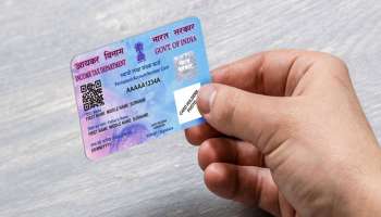 ನಿಮ್ಮ ಬಳಿ ಇರುವ Pan Card ಅಸಲಿಯೇ? ಅದನ್ನು ಹೀಗಿ ಪರಿಶೀಲಿಸಿ