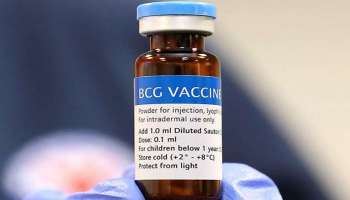 Corona ದಿಂದ ರಕ್ಷಣೆ ಒದಗಿಸಲಿದೆಯಂತೆ BCG Vaccine, ರಿಸರ್ಚ್ ನಿಂದ ತಿಳಿದುಬಂದಿದೆ ಈ ಸಂಗತಿ