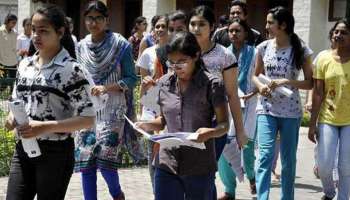 CBSE ವಿದ್ಯಾರ್ಥಿಗಳಿಗೆ ಇಲ್ಲಿದೆ ಒಂದು ಮಹತ್ವದ ಮಾಹಿತಿ, ತಪ್ಪದೆ ಓದಿ