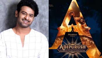 &#039;Adipurush&#039;ನಿಂದ &#039;Radhe Shyam&#039; ಚಿತ್ರದವರೆಗೆ Prabhas ಮೇಲಾಗಿರುವ ಹೂಡಿಕೆ ಎಷ್ಟು ಗೊತ್ತಾ?