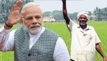 PM Kisan Samman Nidhi Yojana: ನಿಮ್ಮ ಹಣ ಎಲ್ಲಿ ಸಿಲುಕಿದೆ ಎಂದು ತಿಳಿಯಿರಿ