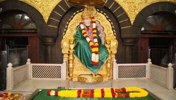 Shirdi Temple: ಶ್ರೀ ಸಾಯಿ ಭಕ್ತರಿಗೊಂದು ಸಂತಸದ ಸುದ್ದಿ... ತಪ್ಪದೆ ಓದಿ 