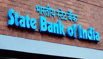 SBI ಗ್ರಾಹಕರಿಗೆ ಒಳ್ಳೆಯ ಸುದ್ದಿ, Bank ಸೌಲಭ್ಯಗಳನ್ನು ಈಗ ಮನೆಯಿಂದಲೇ ಪಡೆಯಿರಿ