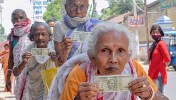 Pensioners: ಸರ್ಕಾರಿ ನೌಕರಿಗೆ ಮತ್ತು ಪಿಂಚಣಿದಾರರಿಗೊಂದು &#039;ಸಿಹಿ ಸುದ್ದಿ&#039;..!