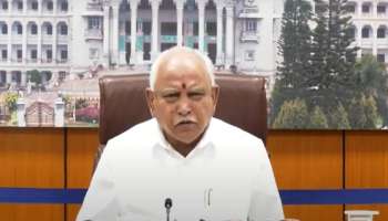 B.S.Yediyurappa: ಸಿಎಂ ಬಿಎಸ್‌ವೈಗೆ 'ಬಿಗ್‌ ಶಾಕ್'‌ ನೀಡಿದ ಹೈಕೋರ್ಟ್..!