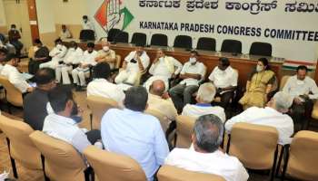 Congress: ಬೆಳಗಾವಿ, ಬಸವಕಲ್ಯಾಣ, ಮಸ್ಕಿ ಬೈ ಎಲೆಕ್ಷನ್: ಕಾಂಗ್ರೆಸ್ ಅಭ್ಯರ್ಥಿಗಳ ಪಟ್ಟಿ ರೆಡಿ..!