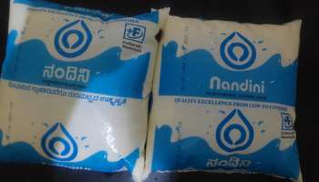 Nandini Milk: ಮನೆ ಮನೆಗೆ ಹಾಲು ಸರಬರಾಜು ಮಾಡಲು ಮುಂದಾದ ನಂದಿನಿ..!