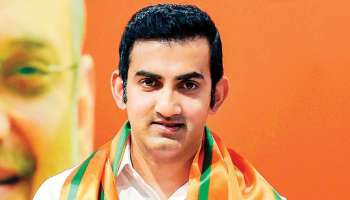 Gautam Gambhir: ರಾಮ ಮಂದಿರ ನಿರ್ಮಾಣಕ್ಕೆ ₹ 1 ಕೋಟಿ ದೇಣಿಗೆ ನೀಡಿದ ಗೌತಮ್ ಗಂಭೀರ್..!