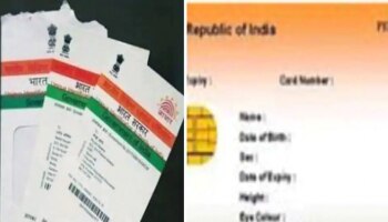 Aadhaar Card ನವೀಕರಣದಲ್ಲೂ ಮೋಸದ ಜಾಲ, ನಕಲಿ ವೆಬ್ ಸೈಟ್ ಗಳ ಬಗ್ಗೆ ಇರಲಿ ಎಚ್ಚರ..!