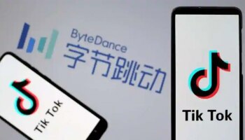 Bytedance Shutdown Operation In India: ಭಾರತದಲ್ಲಿ ಗಂಟುಮೂಟೆ ಕಟ್ಟಿದ TikTok, Helo! ತನ್ನ ಸಿಬ್ಬಂದಿಗಳಿಗೆ ಭಾವನಾತ್ಮಕ ಪತ್ರ ಬರೆದ Bytedance