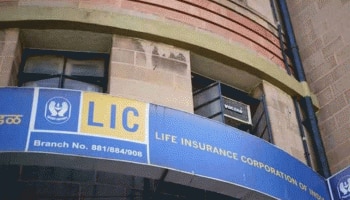 LIC ಪಾಲಿಸಿದಾರರಿಗೆ ಸಿಗಲಿದೆ ಬಿಗ್ ಗಿಫ್ಟ್