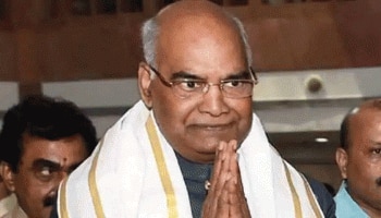 ಇಂದು ಮಡಿಕೇರಿಗೆ ರಾಷ್ಟ್ರಪತಿ Ramnath Kovind, ತಲಕಾವೇರಿಯಲ್ಲಿ ಸಾರ್ವಜನಿಕರಿಗೆ ಪ್ರವೇಶ ನಿಷಿದ್ಧ