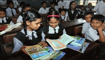 Primary School Open: ಪ್ರಾಥಮಿಕ ಶಾಲೆಗಳು ಯಾವಾಗ ತೆರೆಯಲಿವೆ 