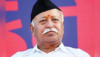 RSS On United India - ಅಖಂಡ ಭಾರತ ಬಲದಿಂದಲ್ಲ , ಧರ್ಮದಿಂದ ಮಾತ್ರ ಸಂಭವ: RSS